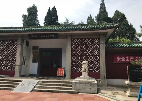 郑州市文物考古研究院加固工程